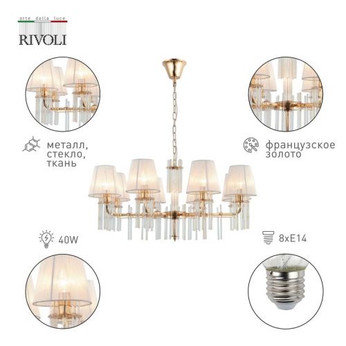 Люстра подвесная Rivoli Lilith (Лилитх) Б0054948 - фото 3