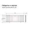 Экран под ванну Alavann Rita 160 см ALV1024001 фронтальный МДФ съемный/раздвижной белый