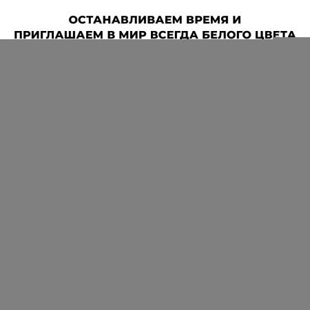 Ванна акриловая Wellsee L’aster 236301000 175х85 отдельностоящая асимметричная с ножками
