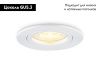 Светильник встраиваемый Ambrella Light Standard Tech (Стандард Тецх) TN102450