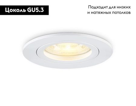 Светильник встраиваемый Ambrella Light Standard Tech (Стандард Тецх) TN102450