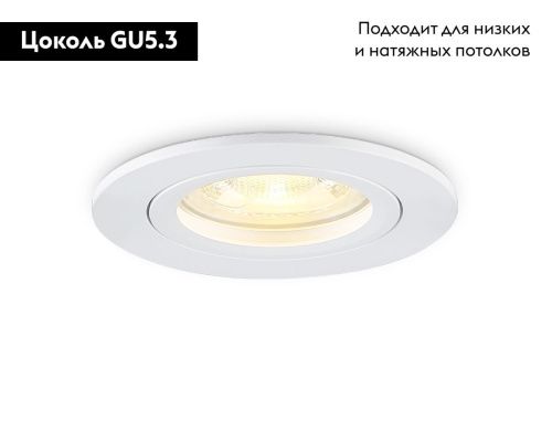 Светильник встраиваемый Ambrella Light Standard Tech (Стандард Тецх) TN102450 - фото 3
