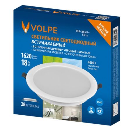 Светильник встраиваемый Volpe ULM-Q237 18W/4000K WHITE