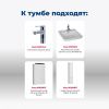 Тумба под раковину Aquanet София 00201745 50х40 напольная цвет белый
