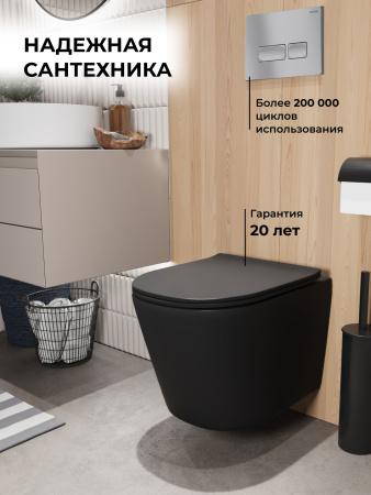 Инсталляция + кнопка смыва + унитаз Grossman Pragma 97.4477BMSQ.03.110