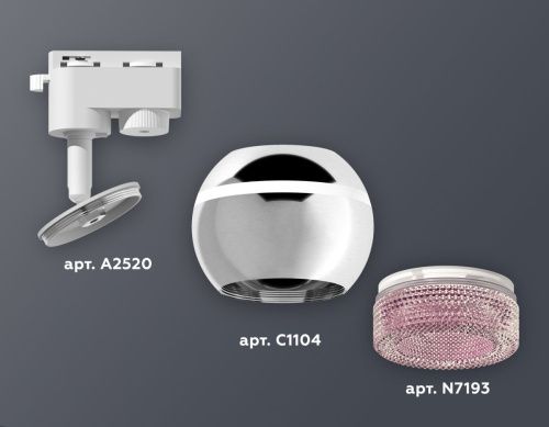 Трековый однофазный светильник с подсветкой Ambrella Light Track System (Трацк Сыстем) XT1104003 - фото 2