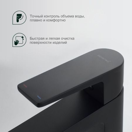 Смеситель Splenka S02 S02.10.06 на раковину черный