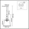 Светильник подвесной Lumion Kentuki (Кентуки) 8283/1A