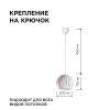 Люстра подвесная Apeyron 16-70