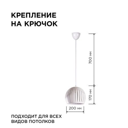 Люстра подвесная Apeyron 16-70