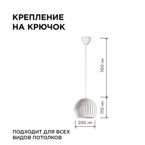Люстра подвесная Apeyron 16-70 - фото 4