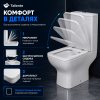 Унитаз напольный с бачком Taliente Elegante EL35055 белый с сиденьем безободковый душевой смыв