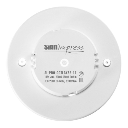 Лампа светодиодная SignImpress SI-PRO-CCTLGX53-11