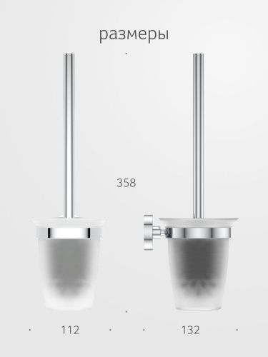 Ершик Artwelle Harmonie HAR 052 - фото 2