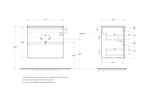 Тумба под раковину BelBagno Uno UNO-700-2C-SO-AO 70х46х61 - фото 2