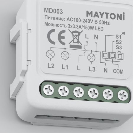 WIFI модуль трехканальный Maytoni Lighting control MD003