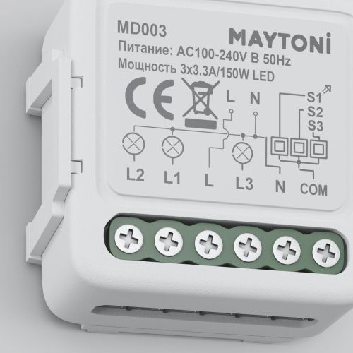 Выключатель Maytoni Lighting control  MD003 - фото 2